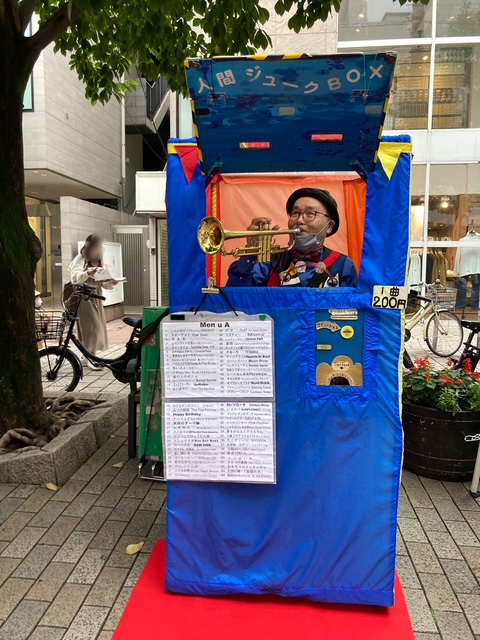 タカパーチ
