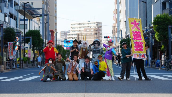 大道芸レポート　歩こう まわろう まわるよ まわる 大道に広がる、おもしろ歩行者天国！エンターテイメント亀戸！Vol.28 2025/8/17　